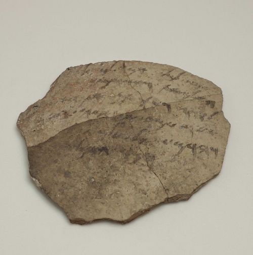 Ostrakon provenant de Horvat Uza, VIIe-VIe siècle. av. J.- C.; encre sur céramique ; il est actuellement conservé au Musée d'Israël à Jérusalem.